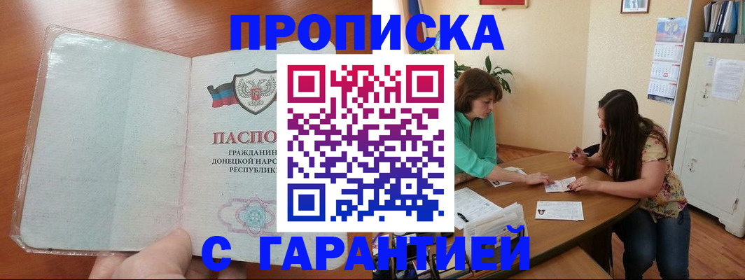 форма 3 в Прокопьевске